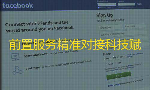 暗区突围平民神器前置服务精准对接科技赋能暖心助残——彬州市义门镇联合市残联开展肢体残疾人辅助器具适配评估行动